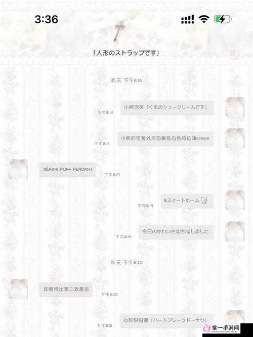 あまえの母亲をだます怎么读：深入探究其含义与背后的故事